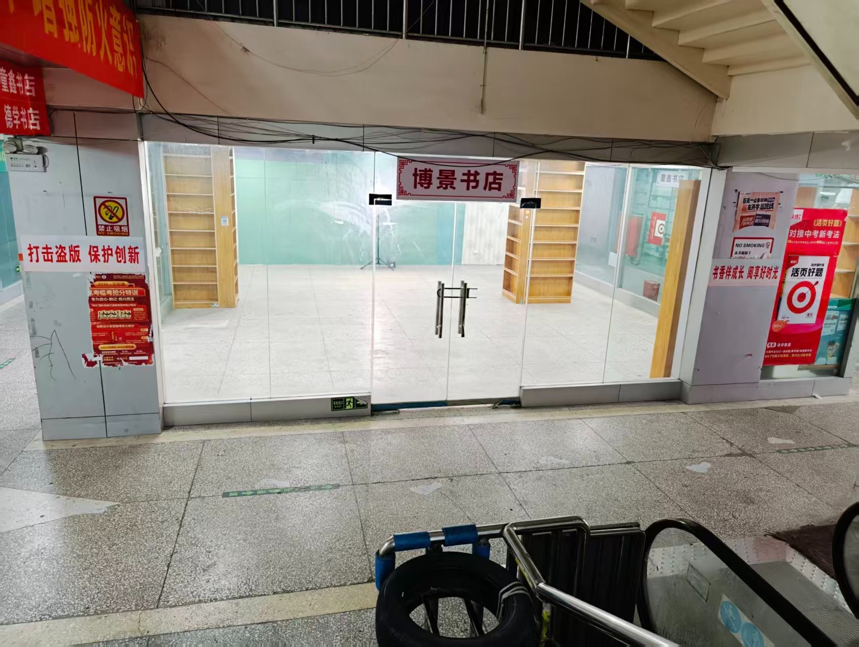 214村道人工智能时代，寻找下一批产业领航者