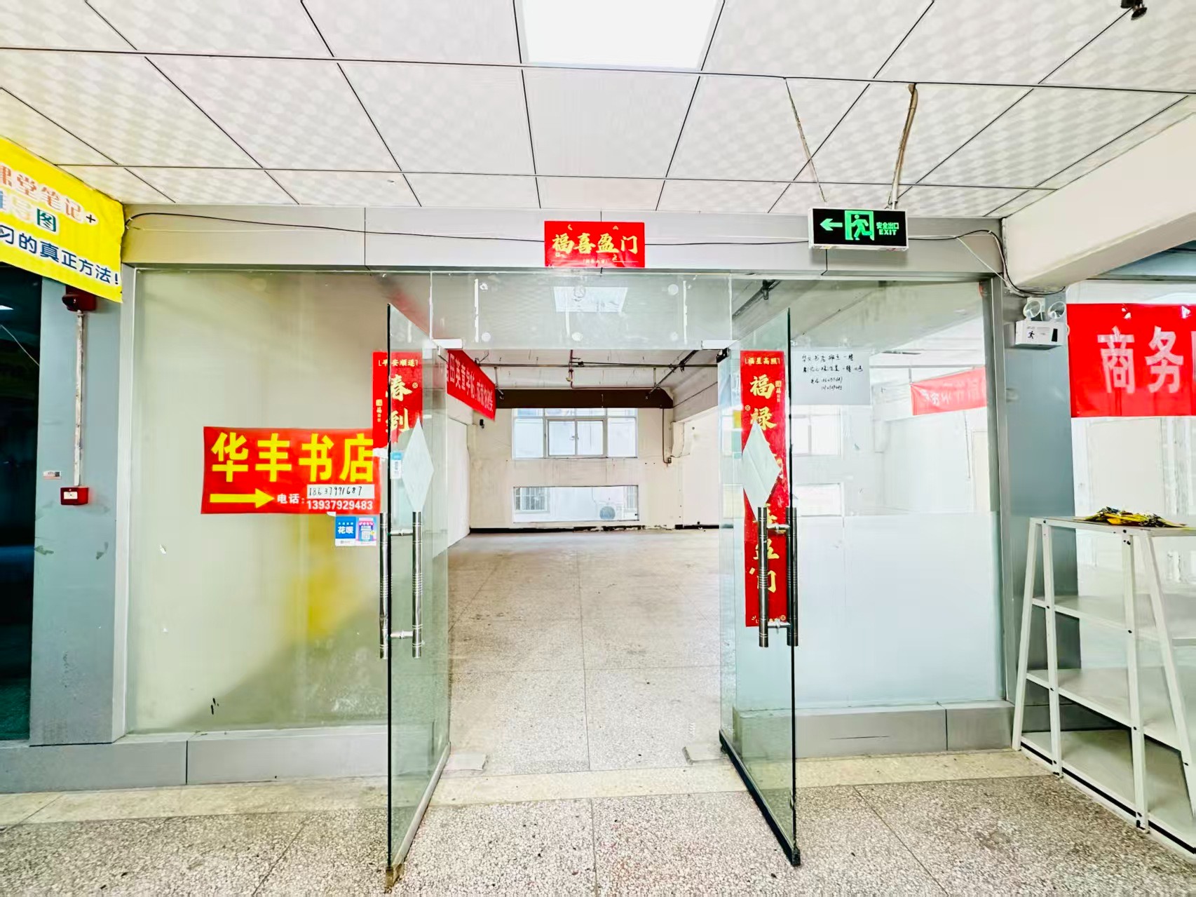 214村道春都路副食文化园面向未来产业发展需求，升级打造 OPC开放式创新创业空间·AI产业园
